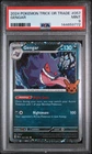 New Listing2024 POKEMON TRICK OR TRADE #057 GENGAR PSA 9