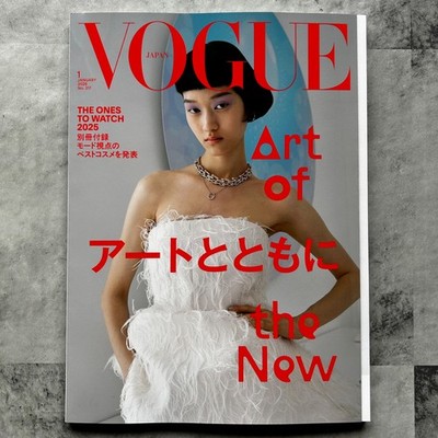 VOGUE JAPAN Jan 2026 cover- Chloe Oh Japanese Fashion Culture magazine Japan
