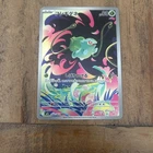 BULBASAUR! 064/063. JAPANESE NM!!   MEGA BRAVE HOLO!! USA SELLER!!!