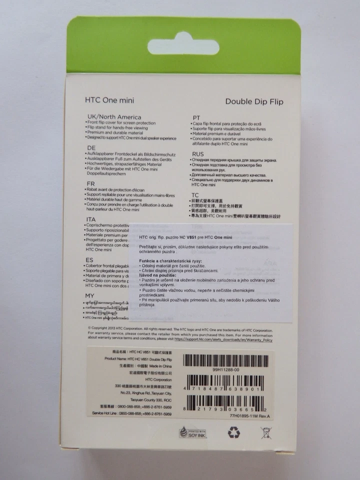 HTC One Mini Double Dip Flip Cover Case HC V851 Genuine Official Green - Image 4 of 4