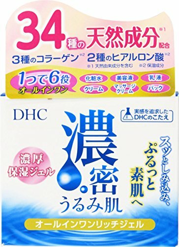 DHC Multifunctional Moisturiser All In One Rich Gel Moisture SS Size 120g Japan - Picture 1 of 6