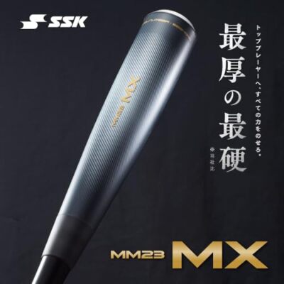 New SSK SSK General Softball Composite Bat MM23 MX SBB4040