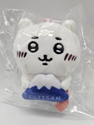 Chiikawa Hachiware Mascot Plush Key Chain Japan Mt. Fuji Version