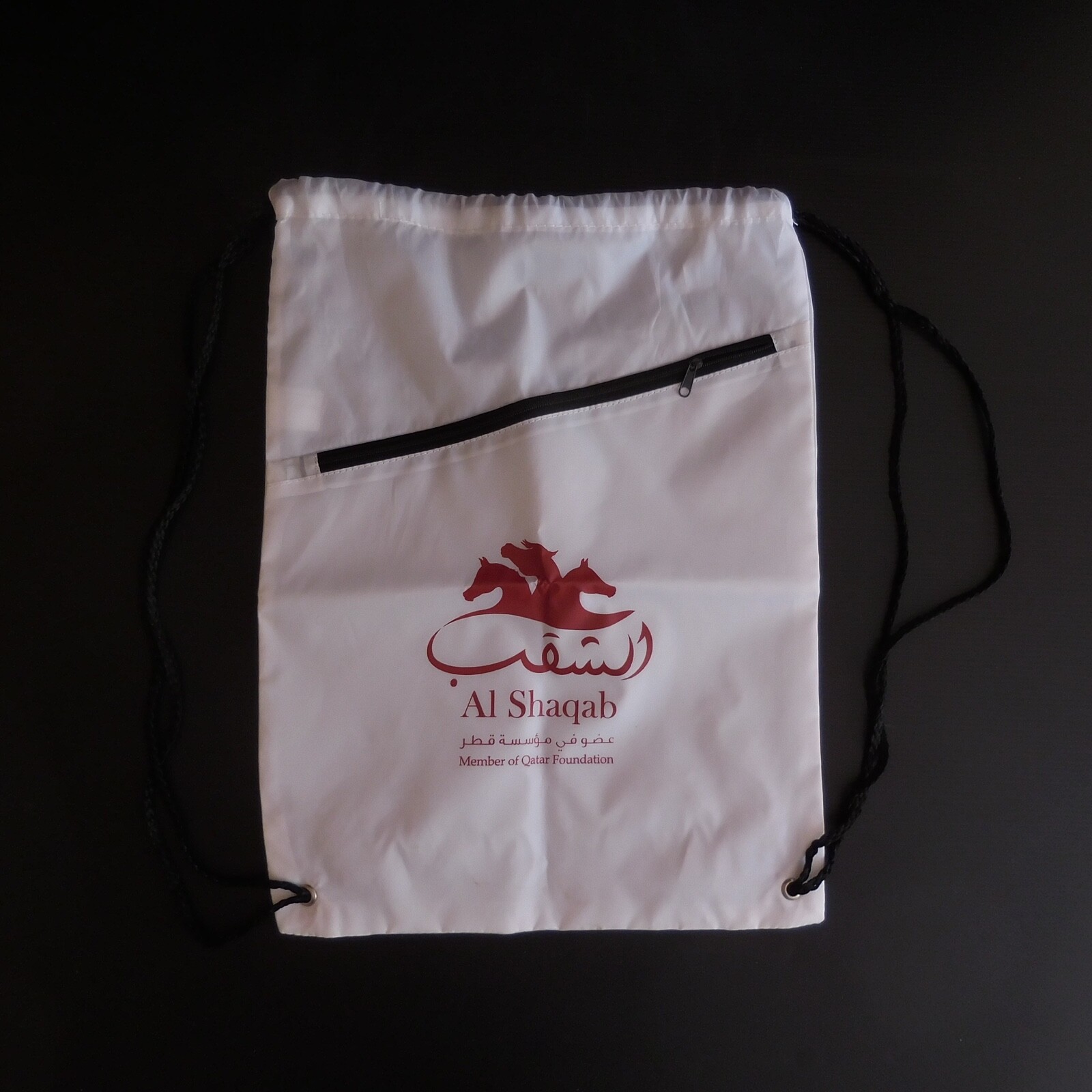 Sac à dos cheval arabe AL SHAQAB grand compartiment déco vintage