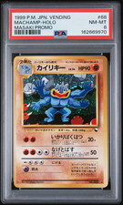 PSA 8 Machamp Holo 68 Masaki Promo Vending Pokemon Japanese