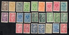 Austria 1919 stamps Mi#255-274 MH/used CV=12$