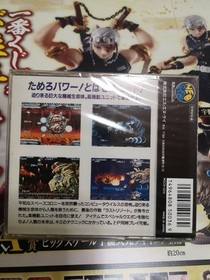 SNK NEO GEO CD Last Resort Japanese Version NEW Sealed