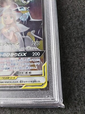 その他 L GEAR SOLID Trading Card #093 PIG s-l400.jpg