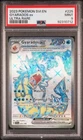 2023 POKEMON SVI EN-SCARLET & VIOLET ULTRA RARE #225 GYARADOS EX PSA 9