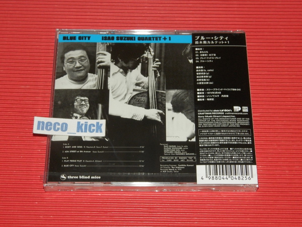 4BT TBM ISAO SUZUKI QUARTET +1 BLUE CITY JAPAN CD | eBay