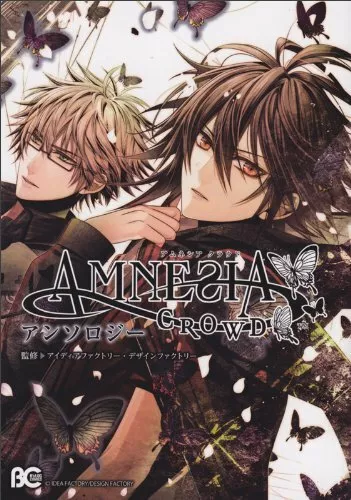manga Amnesia Crowd Anthology