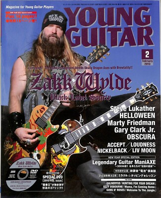 Young Guitar Magazine Issue #2 February 2013 Zakk Wylde Cover
