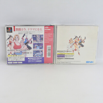 Jeu vidéo Real Bout Fatal Fury - Playstation - PS1 - Manga news