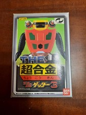 Bandai Getter 3 Gt-09 Robot