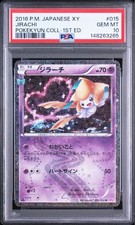 Jirachi 015/032 CP3: PokeKyun Collection Regular (Japanese) for