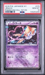 Jirachi 015/032 Pokekyun Collection