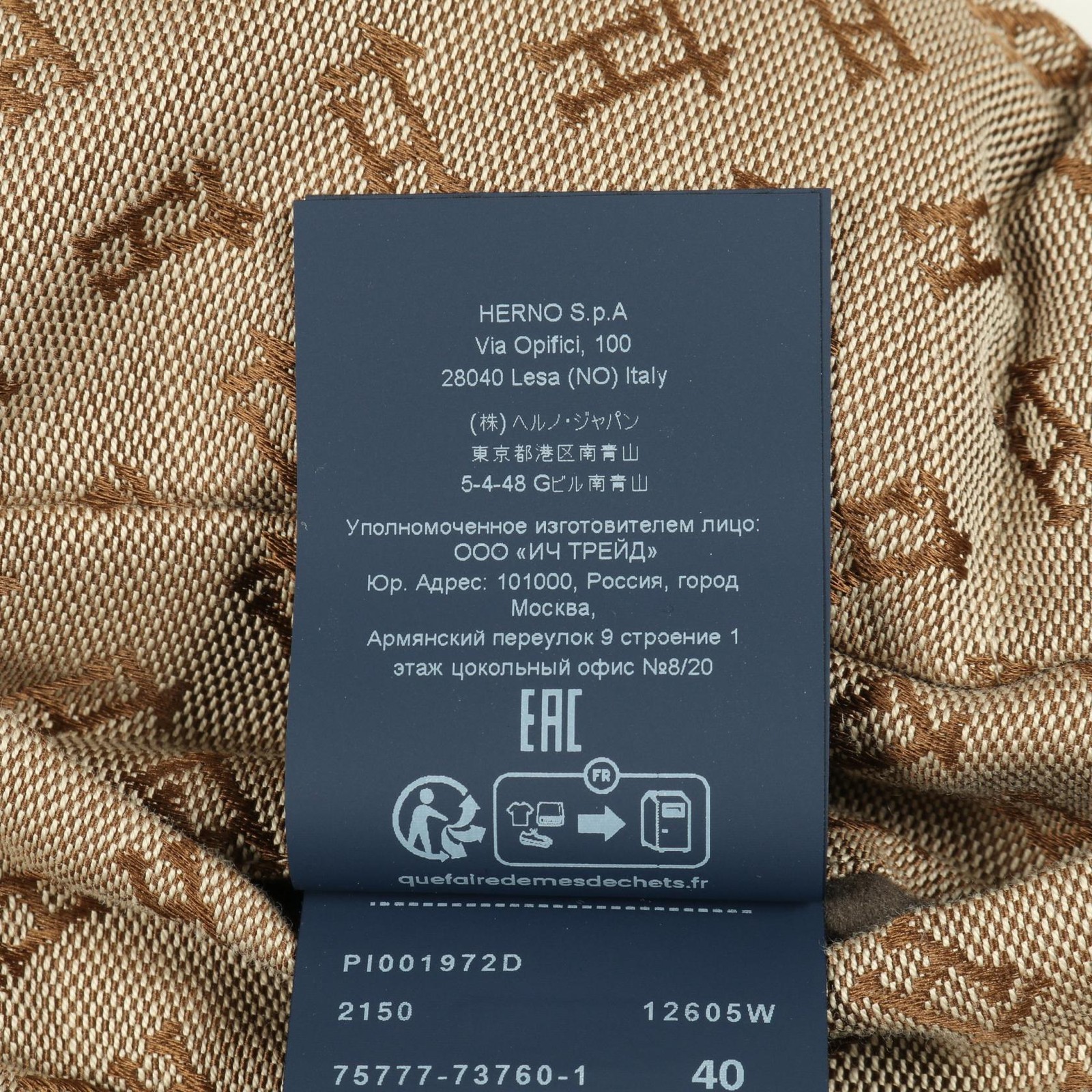 1 Herno Monogram Down Jacket Polyester/Cotton Lad… - image 4