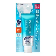 2025 NEW KAO Biore UV Aqua Rich Watery Essence SPF50+PA++++ 70ml - US Seller