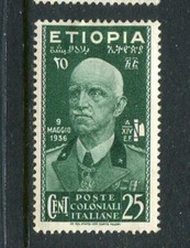 Ethiopia #N3 Mint