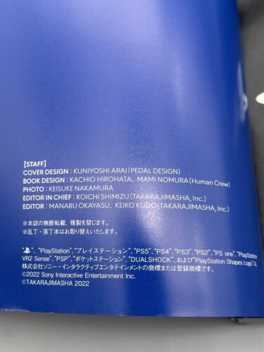 First PlayStation Takarajimasya with full-size multi pouch Book Blue limited - Picture 5 of 8