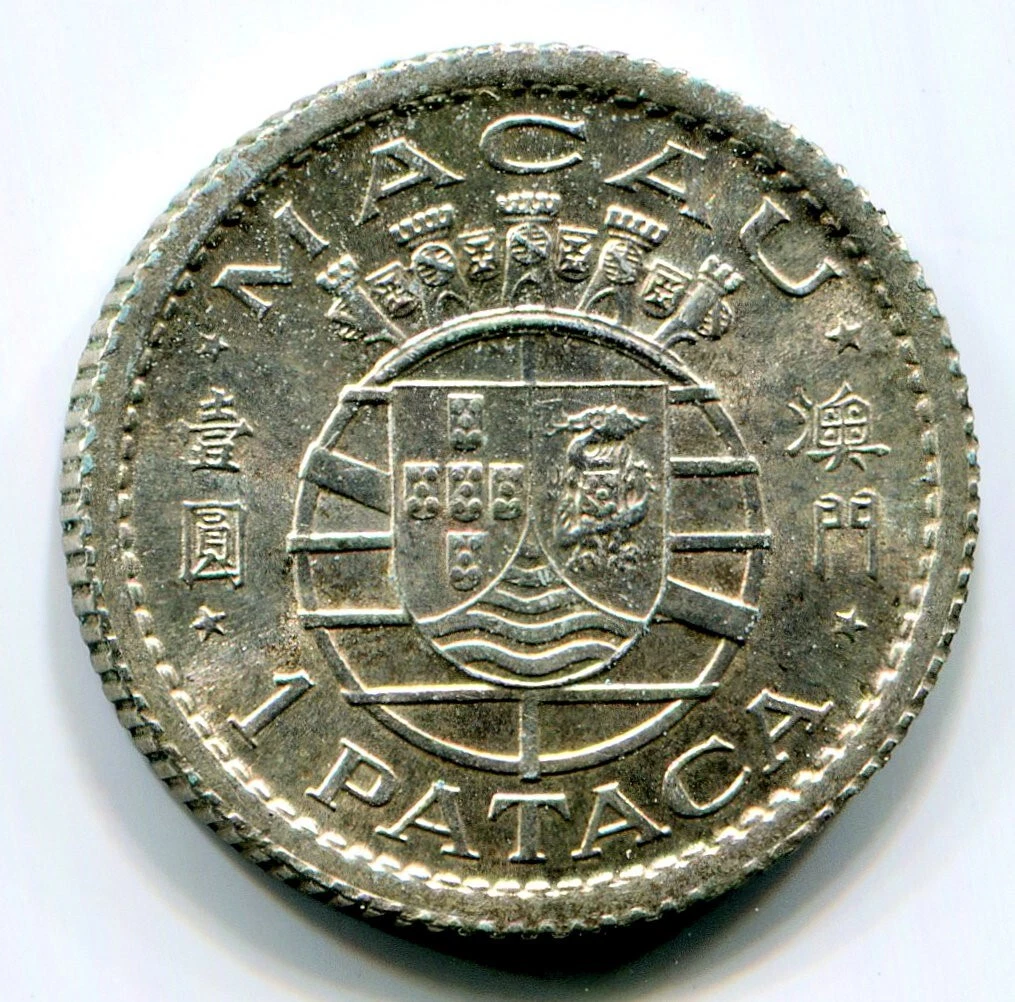 未曾流通银色1952 亚洲硬币| eBay