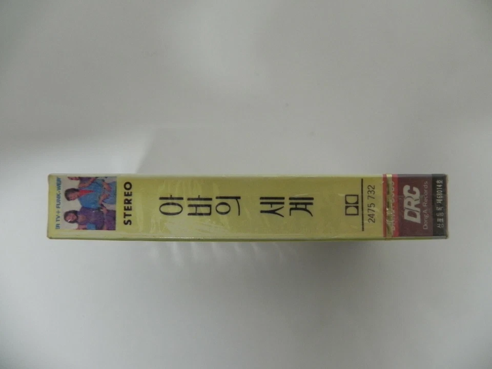 ABBA - A Wie ABBA Mega Rare KOREA Cassette Tape + Slip Case / SEALED NEW - Image 3 of 4