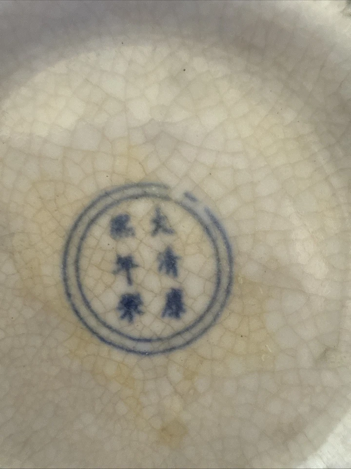 Vintage Celadon Green Crackle Vase, Chinese, 1800-early 1900s. 9 1/2” Qing Mark - Image 2 of 2