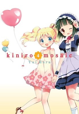 Kiniro Mosaic, Vol. 4 by Yui Hara (English) Paperback Book