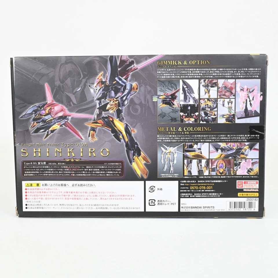 Bandai Metal Robot Spirits Shinkiro Code Geass Type-0/0A Action Figure - Image 2 of 4