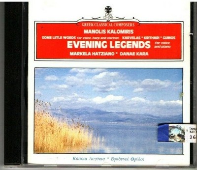 Manolis Kalomiris - Some Little Words / Evening Legends / Greek Music CD NEW