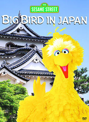 Sesame Street 123 Big Bird in Japan Barkley the Dog DVD 2004