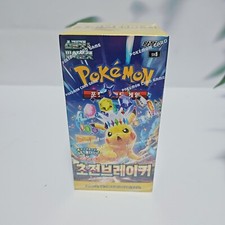 korean super electric breaker booster box Pokémon Super Electric Breaker Korean Booster Pack main image 1