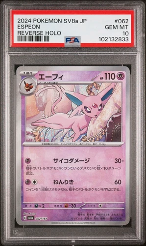 PSA 10 Pokemon Japanese Espeon Reverse Holo 062/187 sv8a Terastal Festival ex