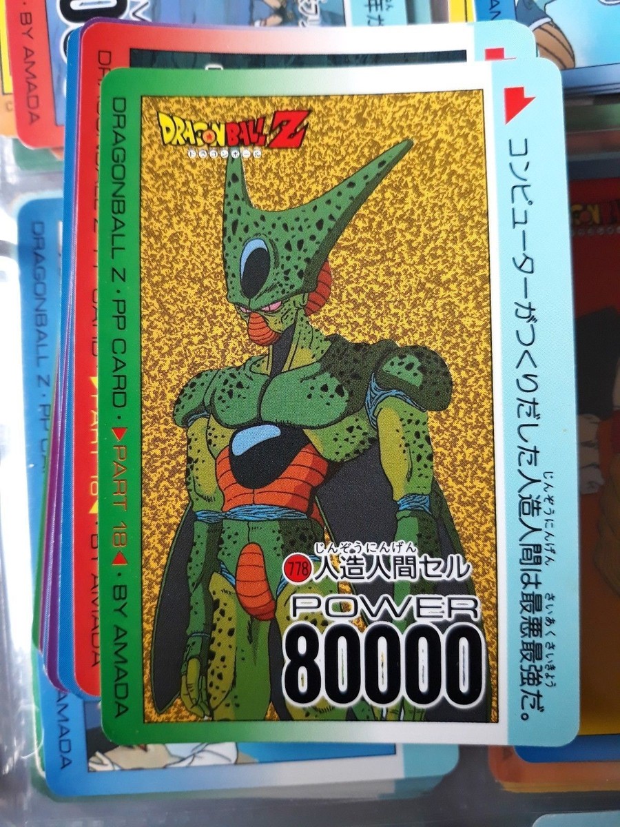 DRAGON BALL Z pp card 778 | eBay