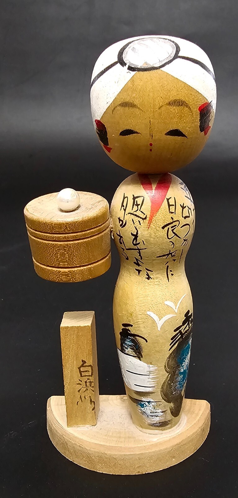 Wooden Japanese Kokeshi Doll Hand-Painted 6" Signed  Vintage