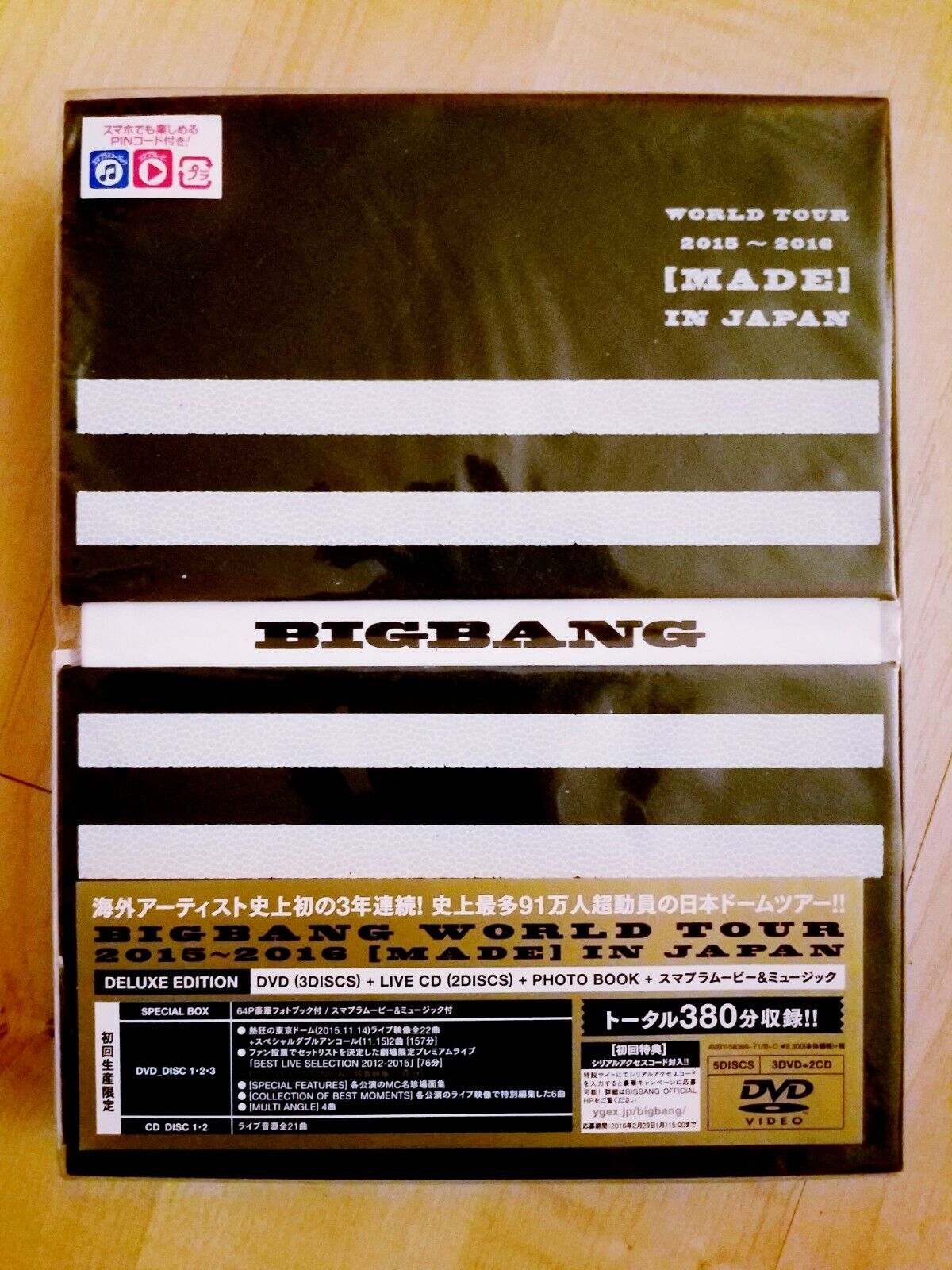 アルバム　BIGBANG　セット-