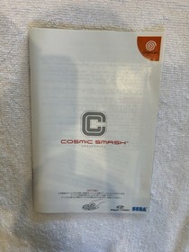 Cosmic Smash For Jp Sega Dreamcast