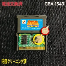 Gameboy Advance1549 battery RAVE 2a
