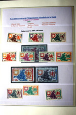 anniversaire de l'OMS, neufs oblitérés et 8 FDC, 1968