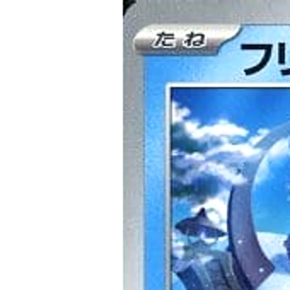 Pokemon Cryogonal C 028/108 SV3 Ruler of the Black Flame Japanese Card - Image 2 of 4