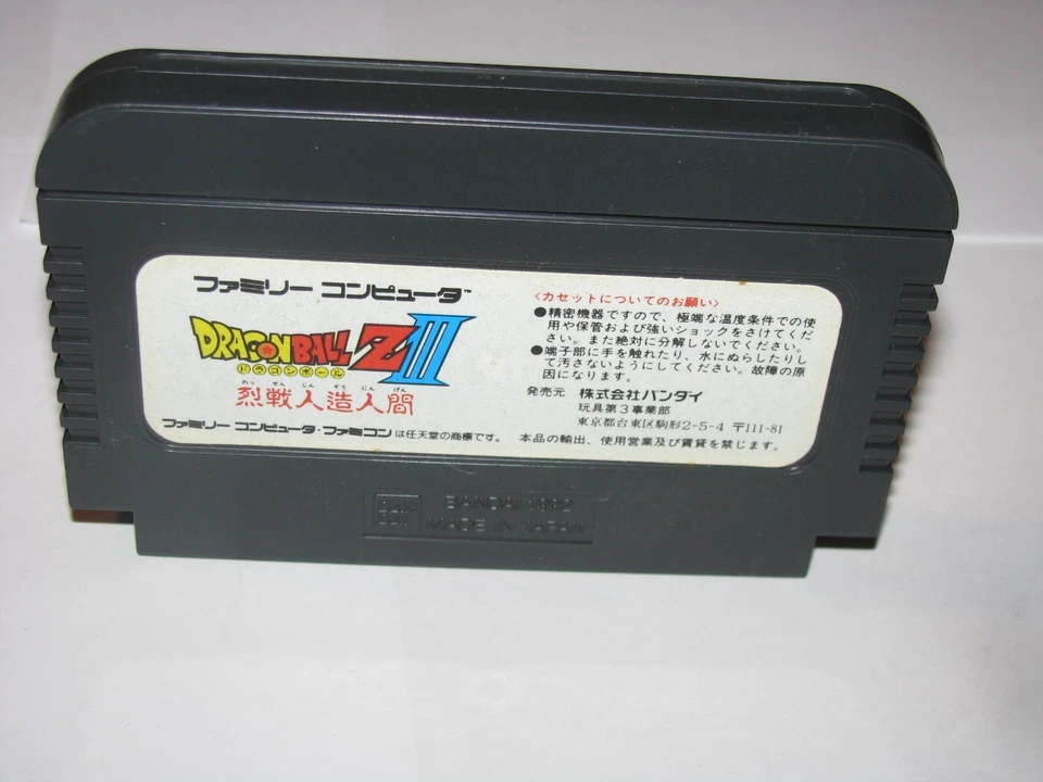 Dragon Ball Z III 3 Ressen Jinzou Ningen Famicom NES Japan +Box Manual US Seller - Image 4 of 4