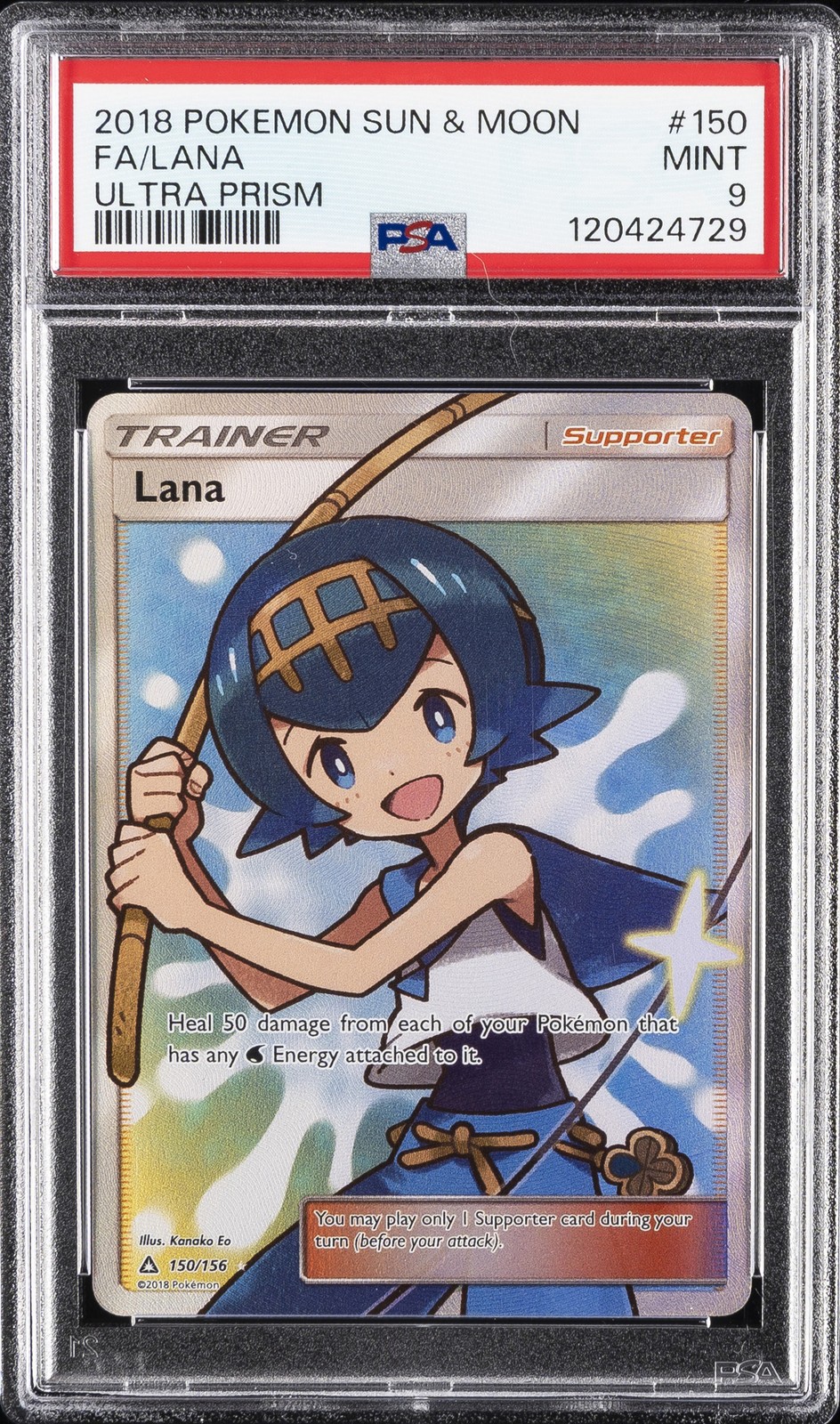 スイレン sr 英語 Lana (2018) Ultra Prism 9.5 Lana 2018 Sun & Moon: Ultra Prism #150/156 Holo (Full Art) Price