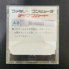 Nazo no Murasame Jo Nintendo Famicom Disk System 1986 Japanese Version Action