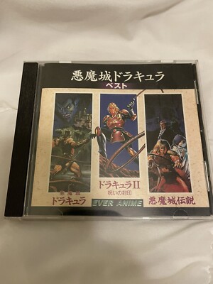 Castlevania Akumajo Dracula Best KONAMI Soundtrack NES  MUSIC CD Rare Version