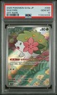 2025 Pokemon Japanese Sv9a Heat Wave Arena #066 Shaymin Art Rare Psa 10 Low Pop