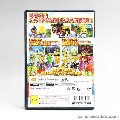 Dragon Ball Z:Budokai Tenkaichi 1+2+3 & Super Dragon Ball Z & Infinite World PS2 - Picture 7 of 24