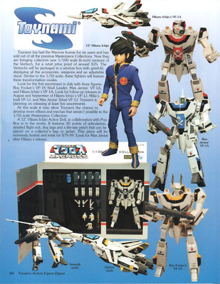 2006 Action Figure Toy PRINT AD ART - Toynami Macross Hikaru Ichijo VF-1A Anime