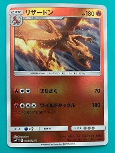 Charizard 006/024 SMP2 Detective Pikachu pokemon card rare Japanese F/S