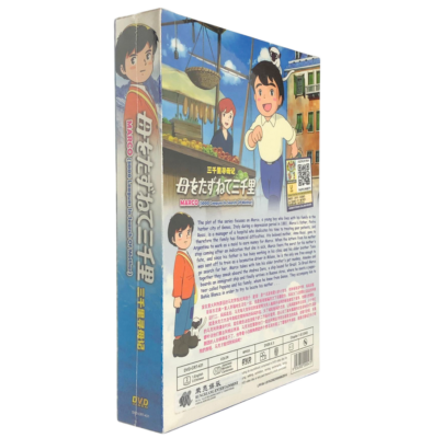 ANIME DVD~Marco~3000 Leagues In Search Of Mother(1-52End) English
