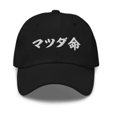 Mazda Life Japanese Kanji Logo Inspired Adjustable Embrodiery Classic Dad Hat